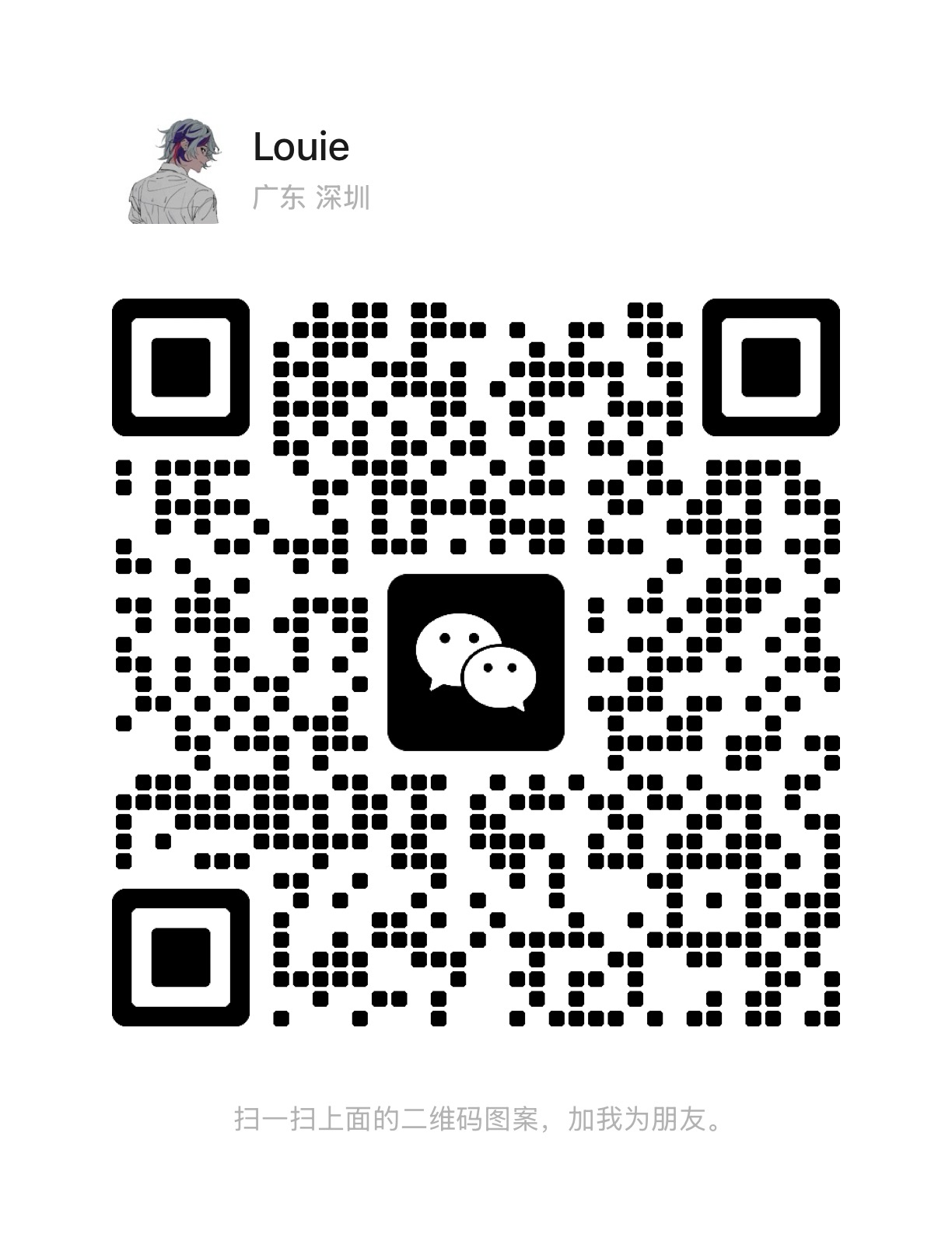 扫一扫加微信-谬塔